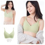グリーン | 授乳ブラ ブラジャー 授乳ブラジャー | ninon