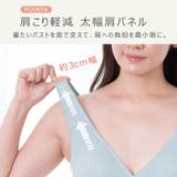 授乳ブラジャー 授乳ブラ 大きいサイズ | ninon | 詳細画像8 