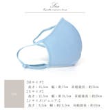 洗えるマスク メンズ レディース | ninon | 詳細画像7 