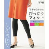 レギンス スパッツ オーバーパンツ | nissen | 詳細画像1