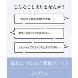 レギンス スパッツ オーバーパンツ | nissen | 詳細画像2