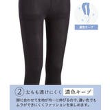 レギンス スパッツ オーバーパンツ | nissen | 詳細画像5