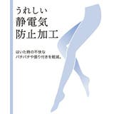 レギンス スパッツ オーバーパンツ | nissen | 詳細画像10