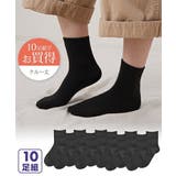 23.0~25.0cm  無地クルーソックス１０足組 | nissen | 詳細画像1 