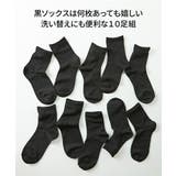 23.0~25.0cm  無地クルーソックス１０足組 | nissen | 詳細画像2 