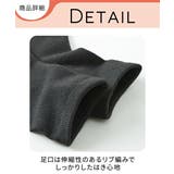 23.0~25.0cm  無地クルーソックス１０足組 | nissen | 詳細画像3 