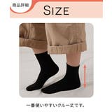 23.0~25.0cm  無地クルーソックス１０足組 | nissen | 詳細画像6 