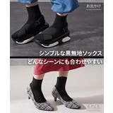 23.0~25.0cm  無地クルーソックス１０足組 | nissen | 詳細画像8 