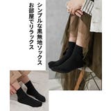 23.0~25.0cm  無地クルーソックス１０足組 | nissen | 詳細画像9 