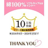 肌着 インナー 綿100% | nissen | 詳細画像2