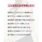 肌着 インナー 綿100% | nissen | 詳細画像3