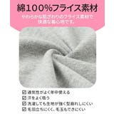 肌着 インナー 綿100% | nissen | 詳細画像4
