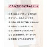 肌着 インナー 綿100％ | nissen | 詳細画像3 