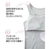 肌着 インナー 綿100％ | nissen | 詳細画像5 