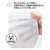 肌着 インナー 綿100％ | nissen | 詳細画像8 