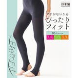 レギンス スパッツ オーバーパンツ | nissen | 詳細画像1