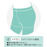 レギンス スパッツ オーバーパンツ | nissen | 詳細画像11