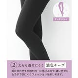 ストッキング タイツ ニッセン | nissen | 詳細画像5 