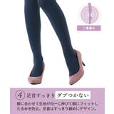 ストッキング タイツ ニッセン | nissen | 詳細画像7 