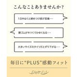 ストッキング タイツ ニッセン | nissen | 詳細画像2 