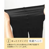 ストッキング タイツ ニッセン | nissen | 詳細画像4 
