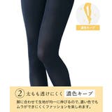 ストッキング タイツ ニッセン | nissen | 詳細画像5 