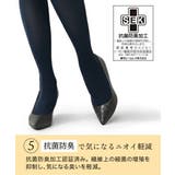 ストッキング タイツ ニッセン | nissen | 詳細画像8 