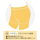 ストッキング タイツ ニッセン | nissen | 詳細画像9 