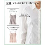 肌着 インナー ニッセン | nissen | 詳細画像12 