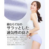 綿１００％天竺 ショーツ１０枚組（サイズ別はきこみ丈） | nissen | 詳細画像4 