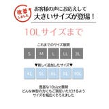 綿１００％天竺 ショーツ１０枚組（サイズ別はきこみ丈） | nissen | 詳細画像5 