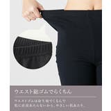 レギンス スパッツ オーバーパンツ | nissen | 詳細画像5