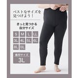 レギンス スパッツ オーバーパンツ | nissen | 詳細画像15