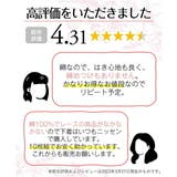 ショーツ 綿100% 刺しゅうレース | nissen | 詳細画像6
