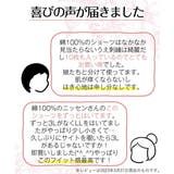 ショーツ 綿100% 刺しゅうレース | nissen | 詳細画像7