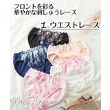 ショーツ 綿100% 刺しゅうレース | nissen | 詳細画像9