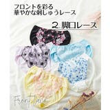 ショーツ 綿100% 刺しゅうレース | nissen | 詳細画像10
