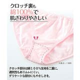 ショーツ 綿100% 刺しゅうレース | nissen | 詳細画像11