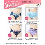 ショーツ 綿100% 刺しゅうレース | nissen | 詳細画像17