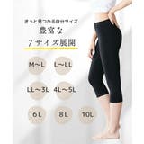 レギンス スパッツ オーバーパンツ | nissen | 詳細画像13 