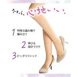 靴下(ソックス) ニッセン すごのび | nissen | 詳細画像4 