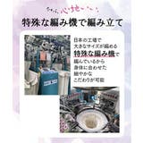 靴下(ソックス) ニッセン すごのび | nissen | 詳細画像6 