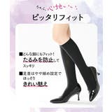 靴下(ソックス) ニッセン すごのび | nissen | 詳細画像7 