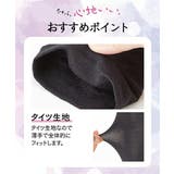 靴下(ソックス) ニッセン すごのび | nissen | 詳細画像9 