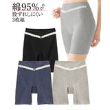 ショーツ 綿混ストレッチ お腹らくちん | nissen | 詳細画像1 