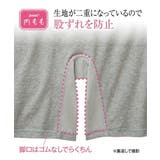 ショーツ 綿混ストレッチ お腹らくちん | nissen | 詳細画像2 