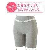 ショーツ 綿混ストレッチ お腹らくちん | nissen | 詳細画像4 