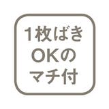 ショーツ 綿混ストレッチ お腹らくちん | nissen | 詳細画像15 