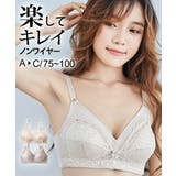 ブラジャー ニッセン アンダー広幅ゴム | nissen | 詳細画像1