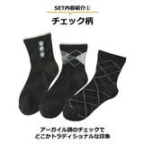 足口ゆったり モノトーンクルーソックス１０足組 | nissen | 詳細画像5 